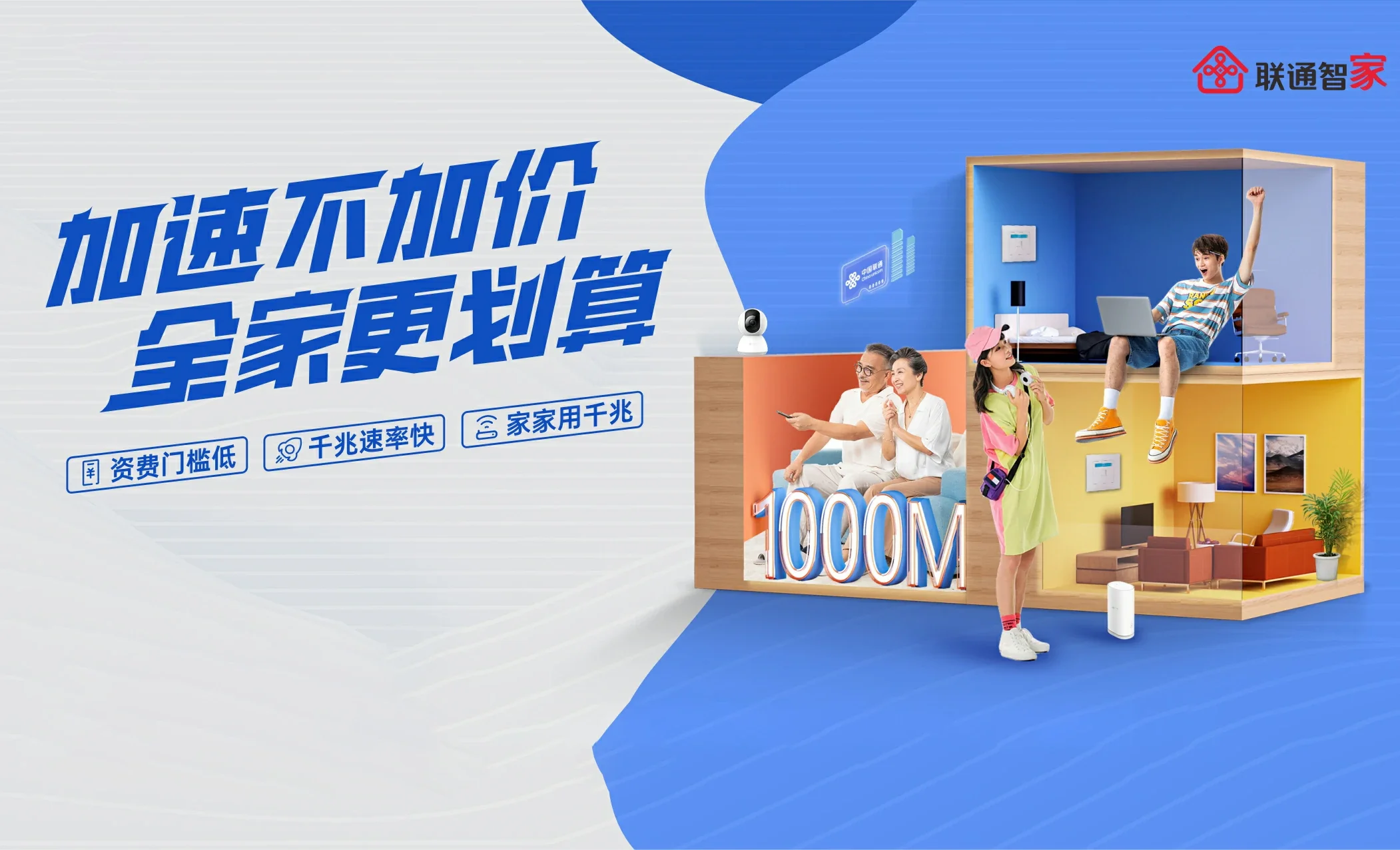 柳城县中国联通